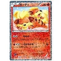 ピカチュウ U [シャイニーコレクション] SC 007/020 買取 | ポケモン