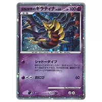 ポッチャマ [映画公開記念プレミアムシート2008] 002/009 買取