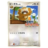 ミュウ [乱戦!ポケモンスクランブル×ポケモンカードゲーム] 010/016