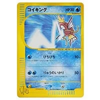 わるいリザード ◇ [ポケモンカード☆web] 022/048 買取 | ポケモン