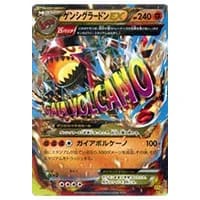 センパイとコウハイ SR [ガイアボルケーノ] XY5 077/070 買取