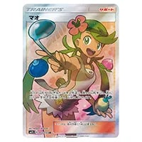 カプ・テテフGX SR [アローラの月光] SM2L 052/050 買取 | ポケモン