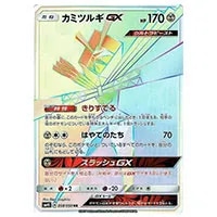 カウンターキャッチャー UR [覚醒の勇者] SM4S 060/050 買取