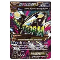 MサーナイトEX RR [タイダルストーム] XY5 051/070 買取 | ポケモン