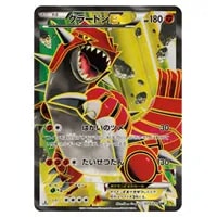 センパイとコウハイ SR [ガイアボルケーノ] XY5 077/070 買取