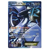 フウロ SR [プラズマゲイル] BW7 076/070 買取 | ポケモンカード買取