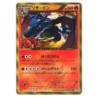 ビクティニEX SR [プラズマゲイル] BW7 071/070 買取 | ポケモンカード