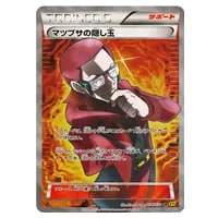 XY 拡張パック ガイアボルケーノ(シュリンク未開封BOX) 買取