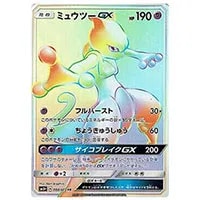 ポケモンブリーダー SR [ひかる伝説] SM3+ 077/072 買取 | ポケモン