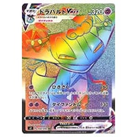 ボスの指令(サカキ) SR [反逆クラッシュ] S2 106/096 買取 | ポケモン