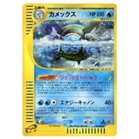 カメックス ☆ [ポケモンカードe 基本拡張パック] 108/128 買取