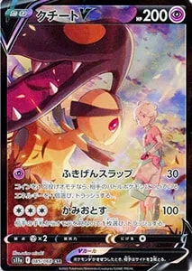 白熱のアルカナ 買取 | ポケモンカード買取ならもえたく！