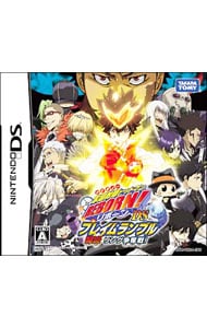 家庭教師ヒットマンREBORN！DS フレイムランブル 開炎 リング争奪戦