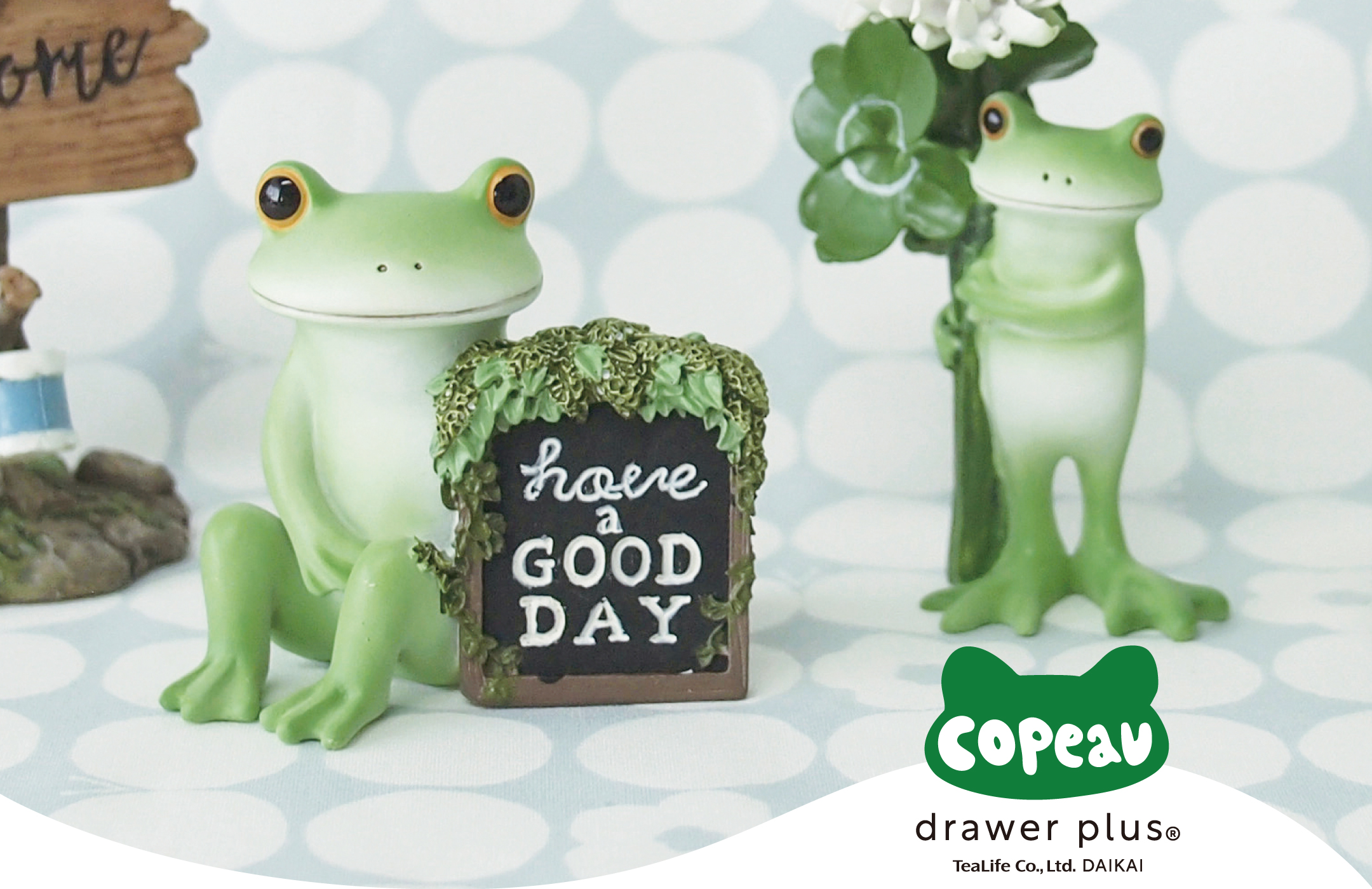 カエルのコポー公式サイト | COPEAU | TEALIFE Co.,Ltd. DAIKAI COMPANY