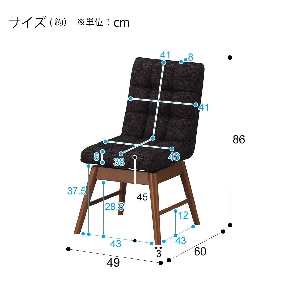 回転式ダイニングチェア(ライジング MBR/DBR) | ニトリネット【公式