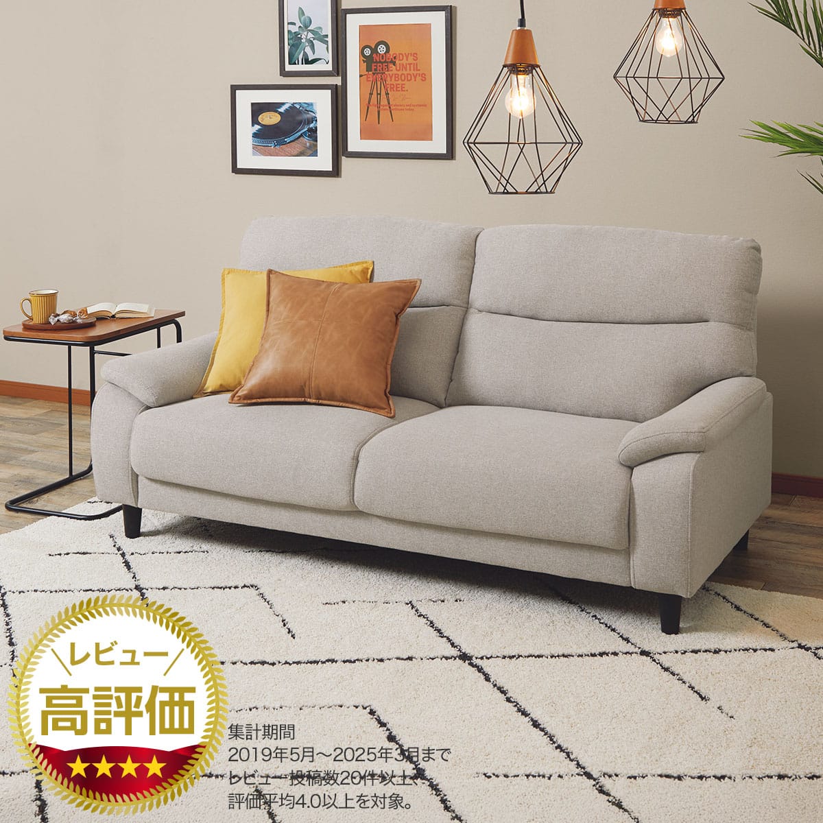 ソファー 3 人 掛けの検索結果 | ニトリネット【公式】 家具