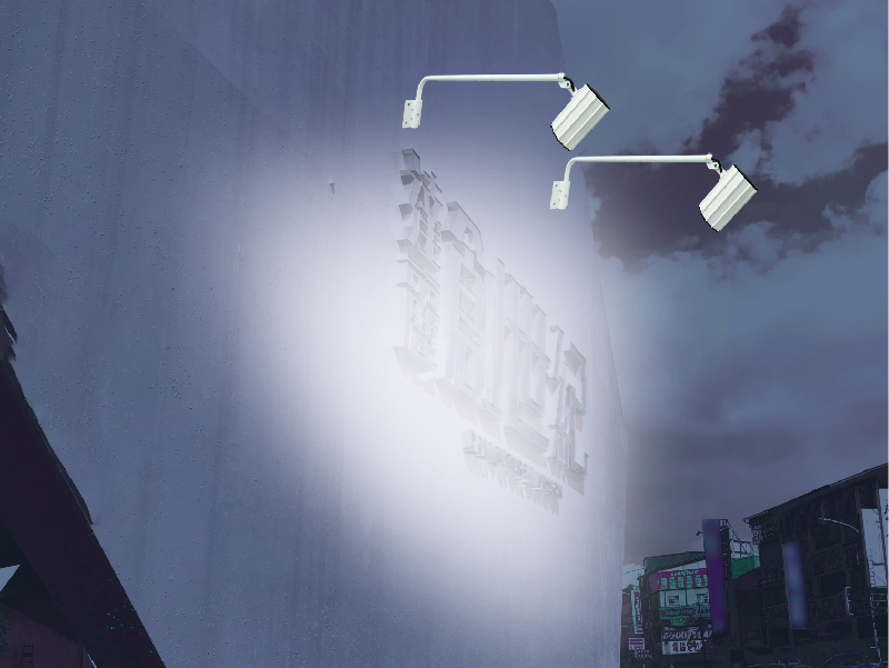 防水型LEDスポットライト NLS-12/30Aシリーズ | 屋外広告看板照明 | 日