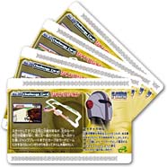 F-ZERO ファルコン伝説カードe＋