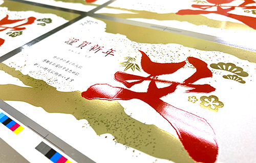 お知らせ｜ニュース・トピックス｜日本アーツ株式会社