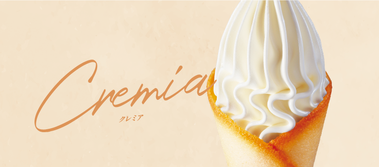 CREMIA（クレミア）とは | NISSEI