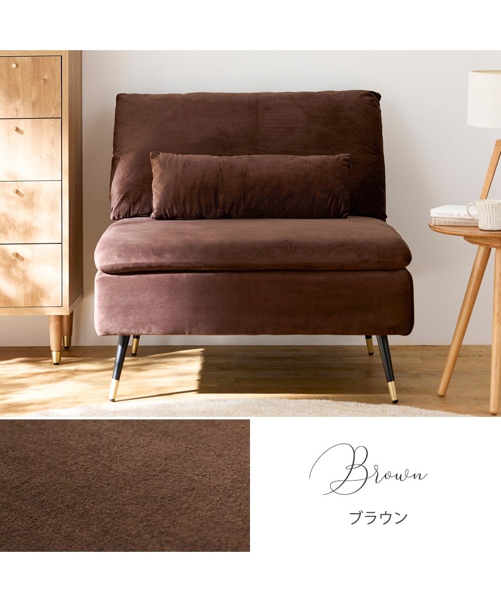 1人掛け]ソファ｜座面奥行70cm ベロア調 あぐらがかける 通販【ニッセン】