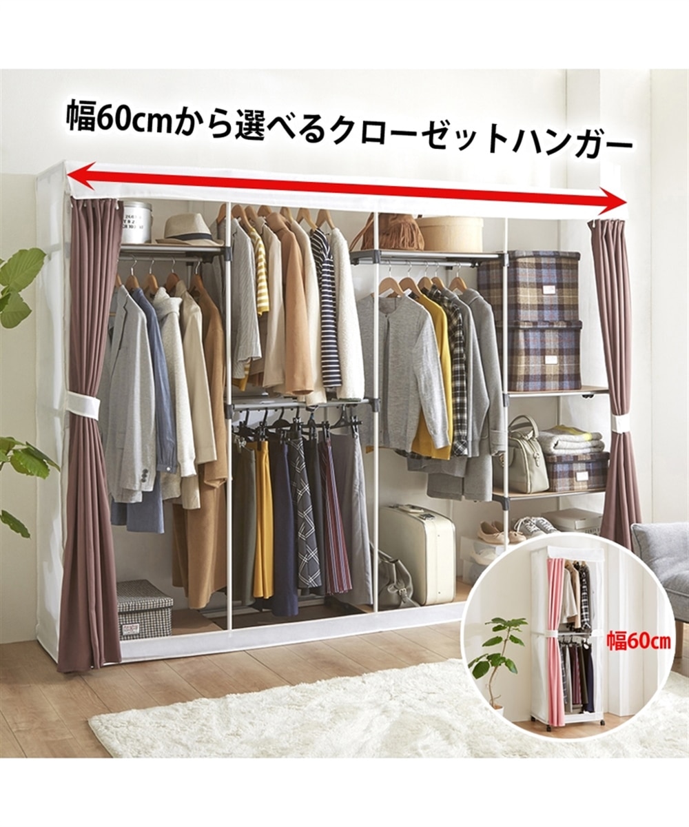 販売終了】大量収納！サイズが選べるクローゼットハンガー 通販