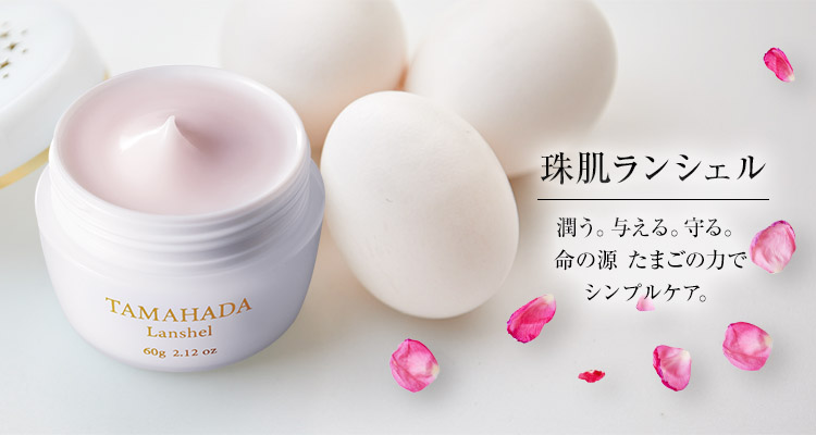 sognando（ソニャンド）公式サイト｜トップページ|珠肌石けん,櫻珠