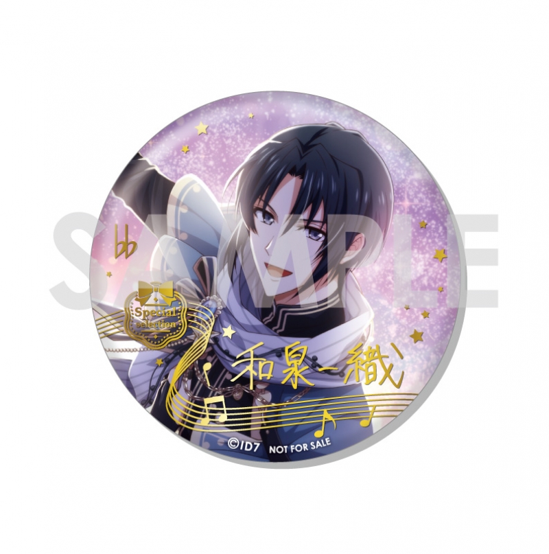 商品紹介 | 株式会社ソル・インターナショナル