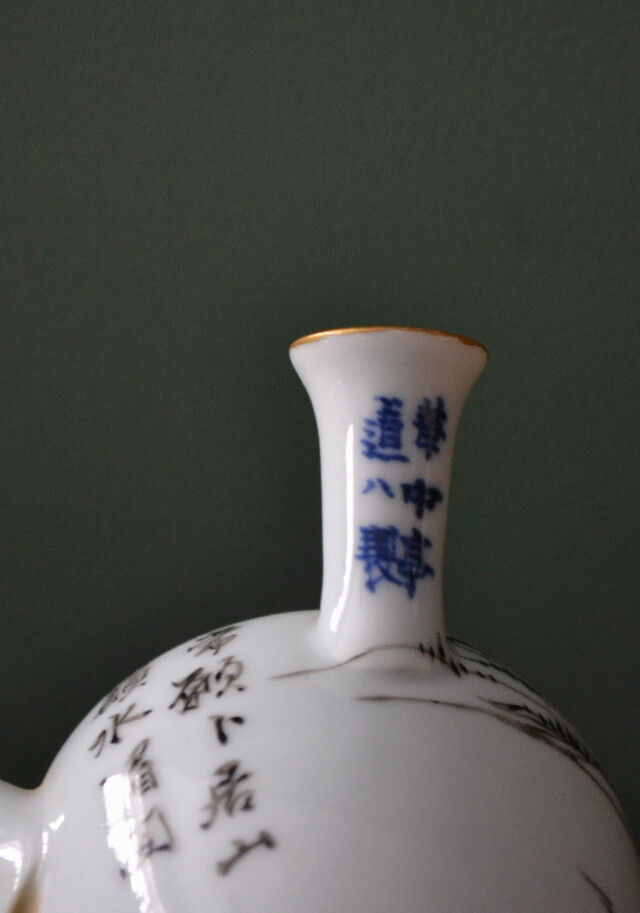 Antique Sam's Collection 高橋道八 煎茶器 急須 茶碗4客セット 薫蘭