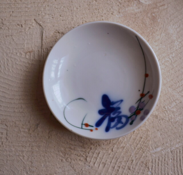 手描き福梅紋様小皿 1枚 手塩皿 白磁皿