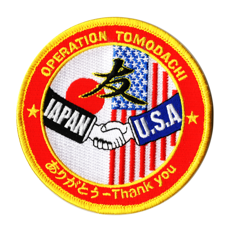 米軍 災害派遣 パッチ ワッペン OPERATION TOMODATHI ありがとう！丸