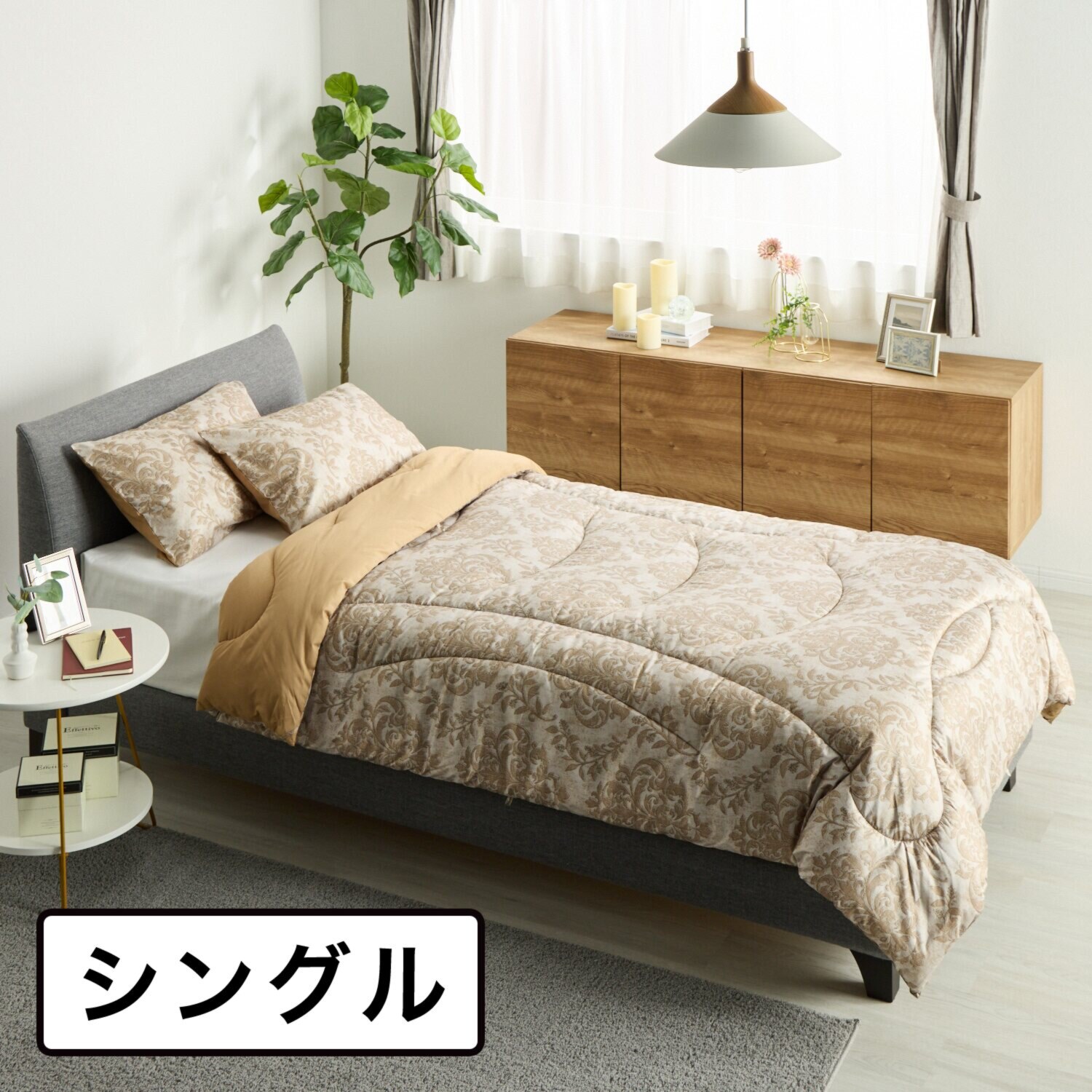 モリリン あったかふわもち♪ ほこりが出にくい カーボンテック 掛け