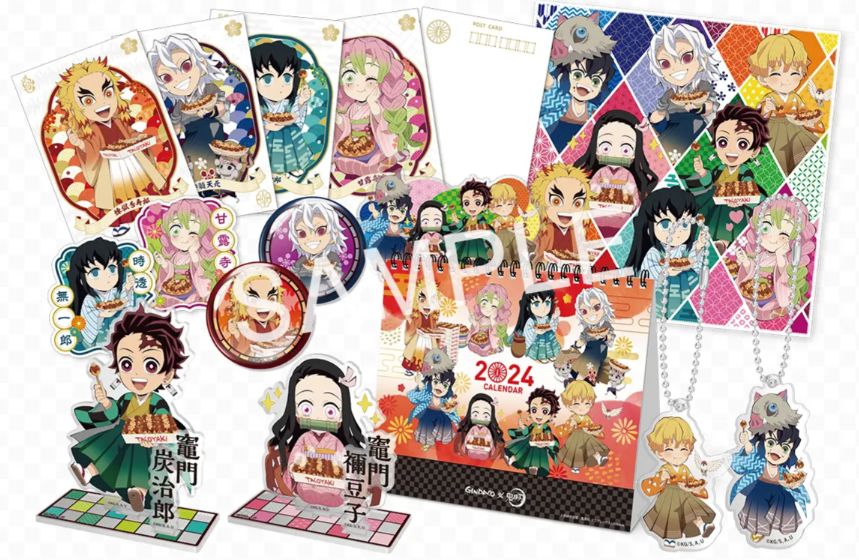 築地銀だこ「鬼滅の刃」コラボ続報、デリバリーでクリアファイル