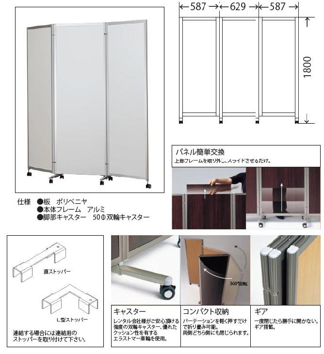 大型ホワイトパーテーション3枚　引き取り限定 楽天市場】大人可愛いホワイトシャビーパーテーション （3連） ニトリ