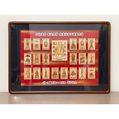 表装、巡拝用品、念珠の販売【須見光栄堂】｜徳島県阿波市四国八十八