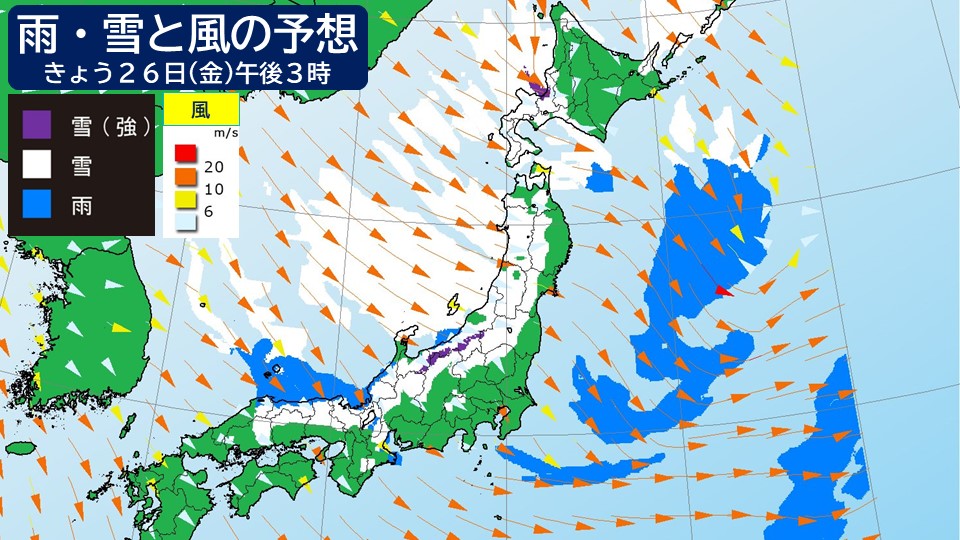 暴風雪警報、大雪警報、波浪警報発表中 大荒れの天気 今後の見通しは