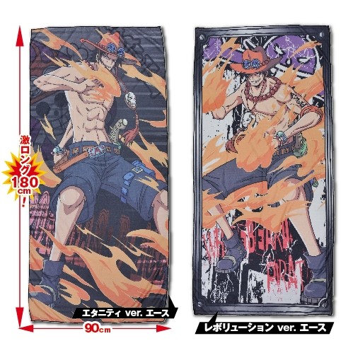 ワンピース マイクロジャンボタオルケット「エース」（タオル,バス