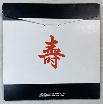 ウイングス 1980年 幻の日本公演 未使用チケット＆パンフレット | 音楽