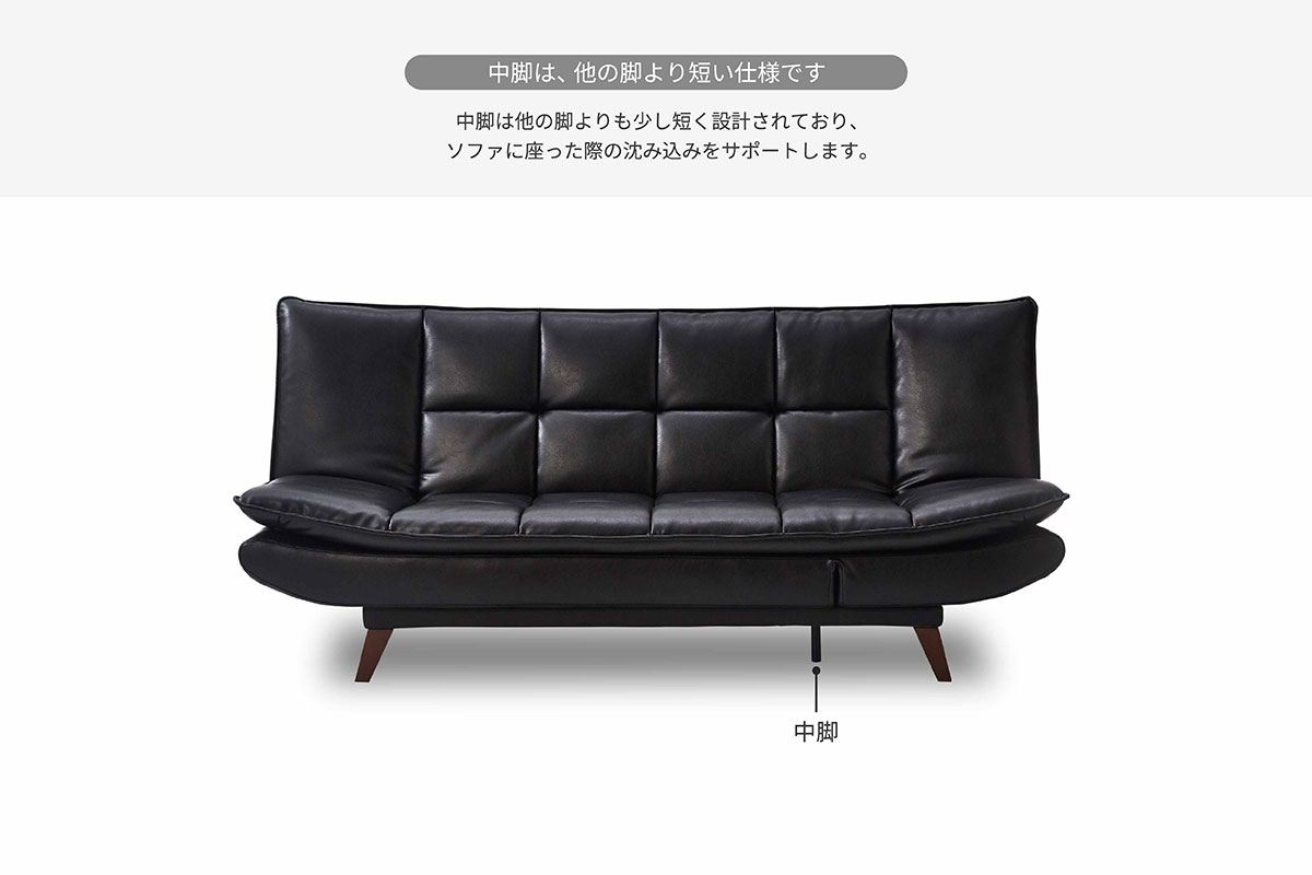 ノキア ソファベッド | RELAX FORM (リラックスフォーム)