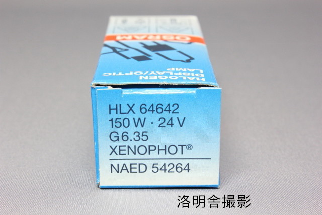 OSRAM（オスラム）製 ハロゲン電球64642HLX 24V150W FDV 販売のページ