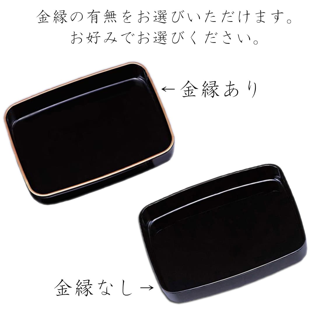 越前塗木乾 尺3広蓋 家紋 丸桔梗 丸に桔梗 Images – Browse 12 Stock