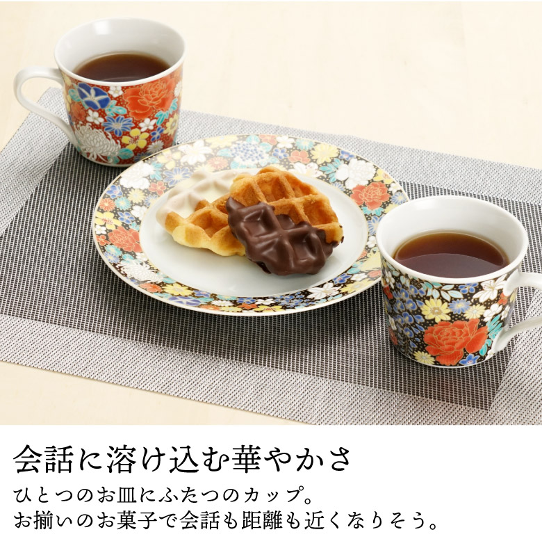 デザートプレート / 青郊窯