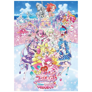 映画キミとアイドルプリキュア♪』グッズの通販ページ｜東映 ONLINE STORE