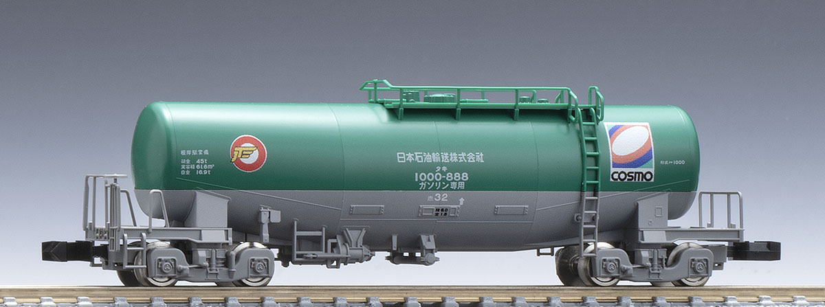 私有貨車 タキ1000形（日本石油輸送・コスモ石油）｜製品情報｜製品