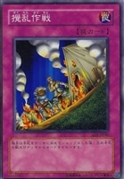 ダンディライオン【遊戯王トレカお買得価格通販：CBトレコロ】