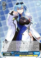 カードを買う/ヴァイスシュヴァルツ/2025年度作品/あおぎり高校