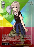 カードを売る/ヴァイスシュヴァルツ/2024年度作品/ガールズバンド