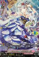 珠玉の一曲 エドウィージュ【ヴァンガードトレカ高価買取価格査定：CB