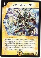 突風のゴーマッハ・スワン【デュエルマスターズトレカお買得価格通販