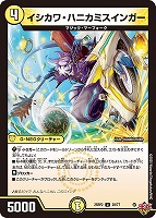 邪眼帝 PARTⅡ～[マル秘]【デュエルマスターズトレカお買得価格